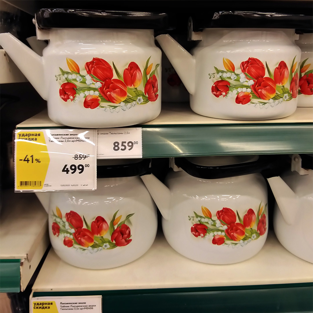 Купить Эмалированную Посуду В Интернет Магазине